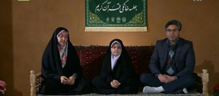 خانواده فرخی | استان فارس