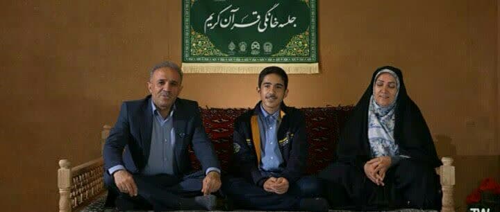 خانواده اورنگی | استان فارس