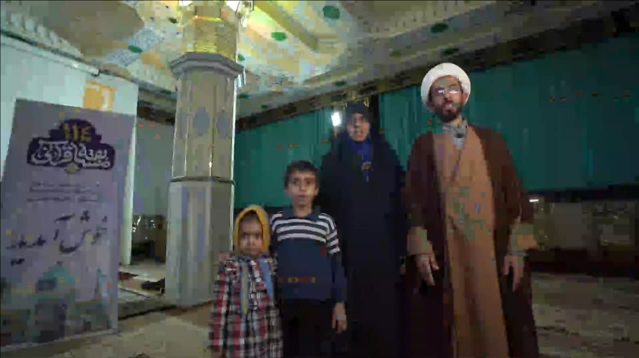 خانواده بخشی | استان خراسان جنوبی