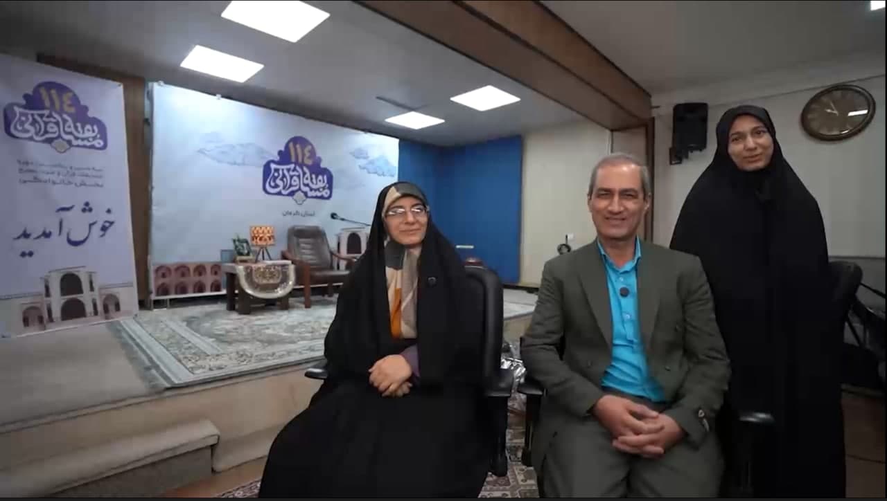 خانواده گرجی | استان کرمان