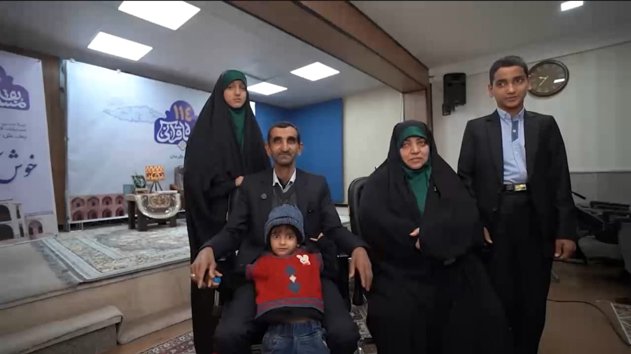 خانواده افشاری پور | استان کرمان